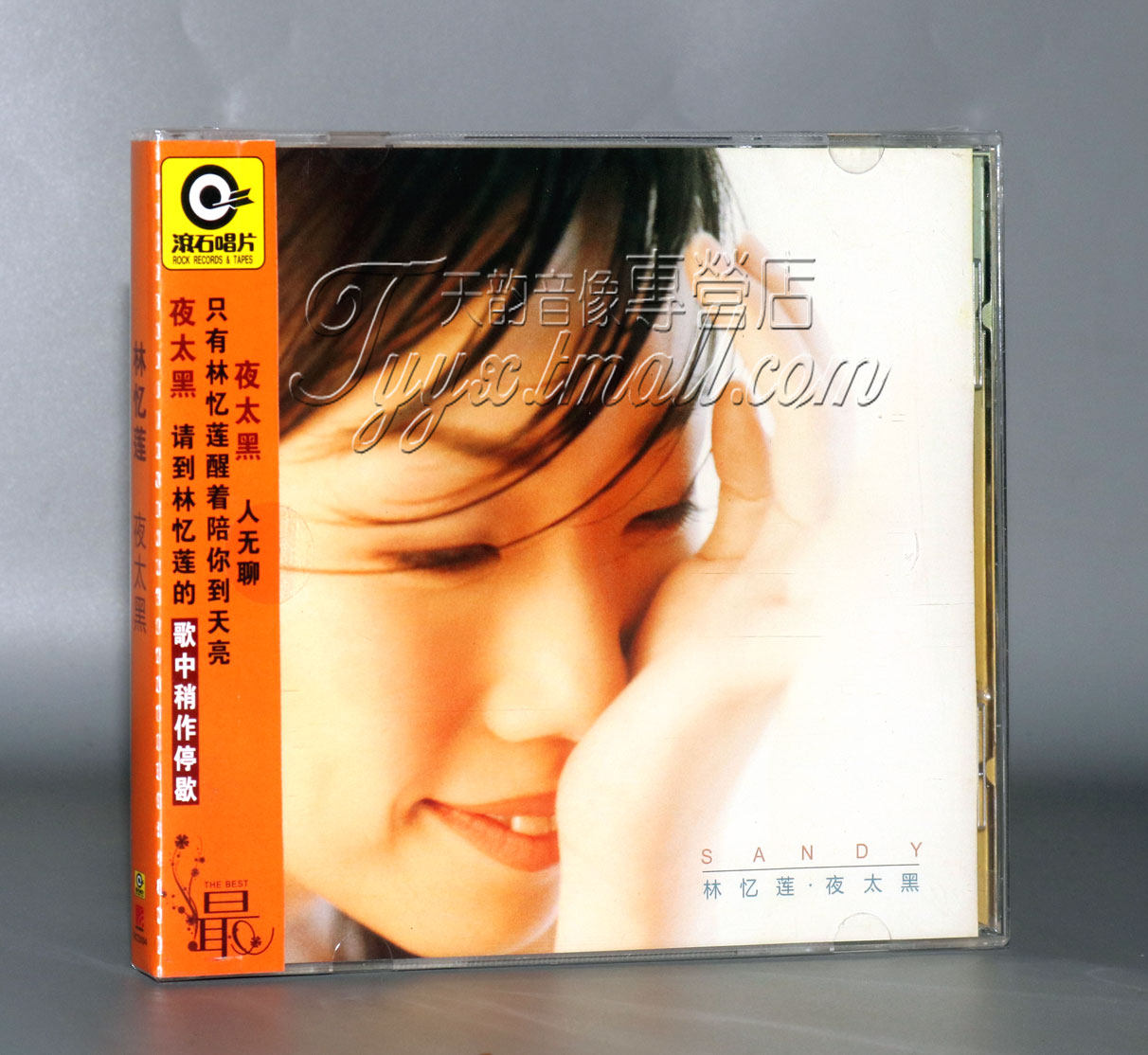 正版 sandy 林忆莲  夜太黑 1996国语专辑 cd 滚石再版