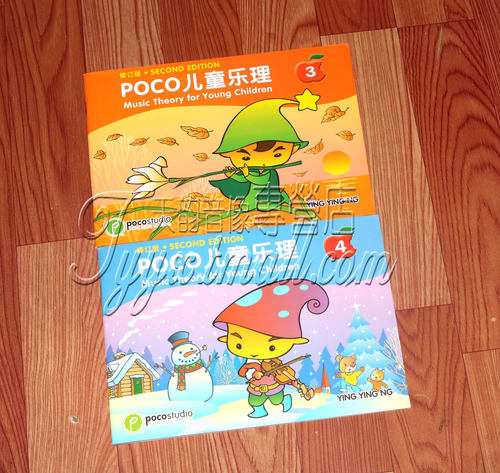 正版 ABRSM英皇考级 POCO儿童乐理第3-4册 简体中文双语版 共2册