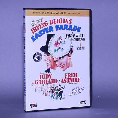 正版电影DVD光盘 复活节大游行 花开蝶满枝 盒装 1DVD 碟片 - 封面