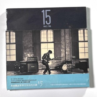 歌词本 写真册 流行音乐唱片 正版 2011年专辑 方大同