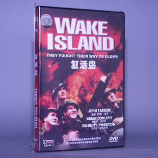 正版电影 复活岛 WAKE ISLAND 盒装 1DVD 光盘碟片 布莱恩唐里维