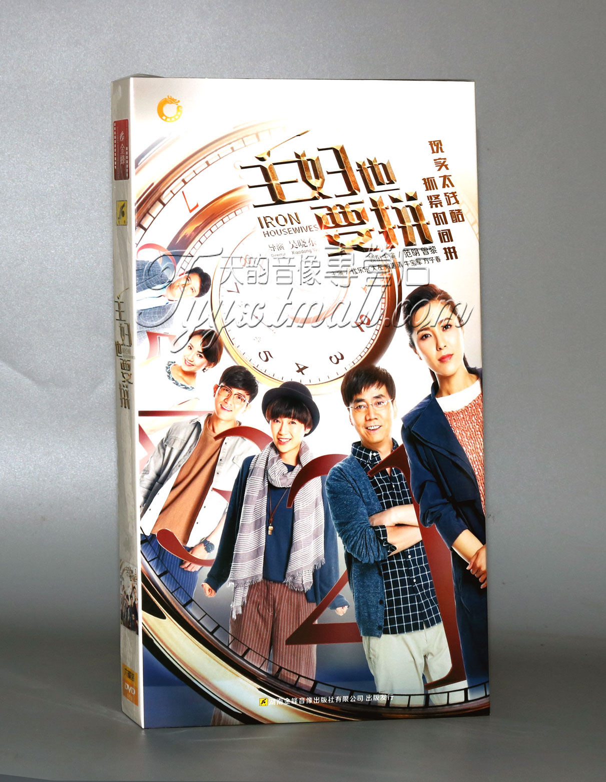 正版电视剧 主妇也要拼6dvd 经济版盒装 范明 曾黎 代乐乐 大左