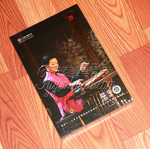 24K金碟6CD珍藏版 戴茹古琴艺术 民乐发烧碟 落指无悔 红音堂