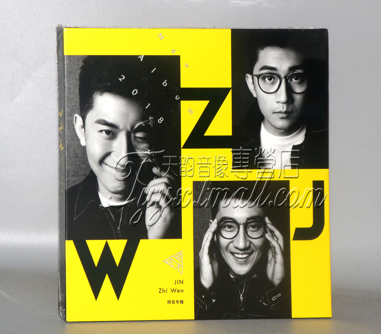 正版 金志文 同名专辑 金志文 1CD+歌词本 2018新专辑 金不奂