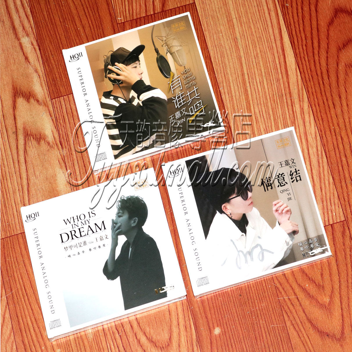 限量HQ2版 乐升唱片王嘉文 梦里可是谁+有谁共鸣+情意结 3CD HQII