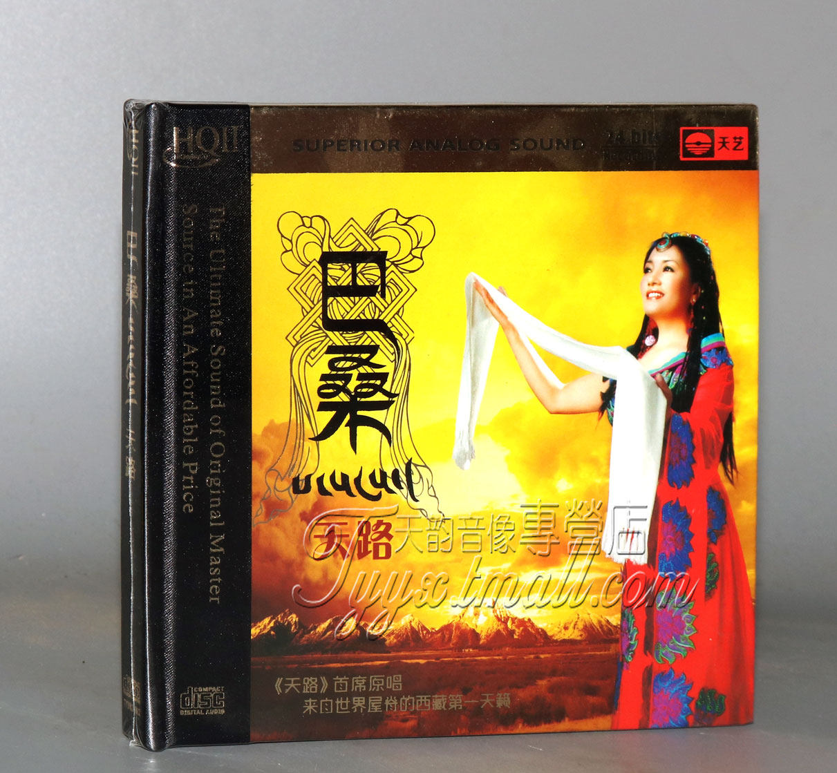 正版 巴桑 天路 高原深处发烧女声 hq2cd 1cd 仓央拉措情歌