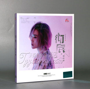 Ada 庄心妍 彻底 正版 2019新专辑 怡人唱片 1CD 心理医生 专辑