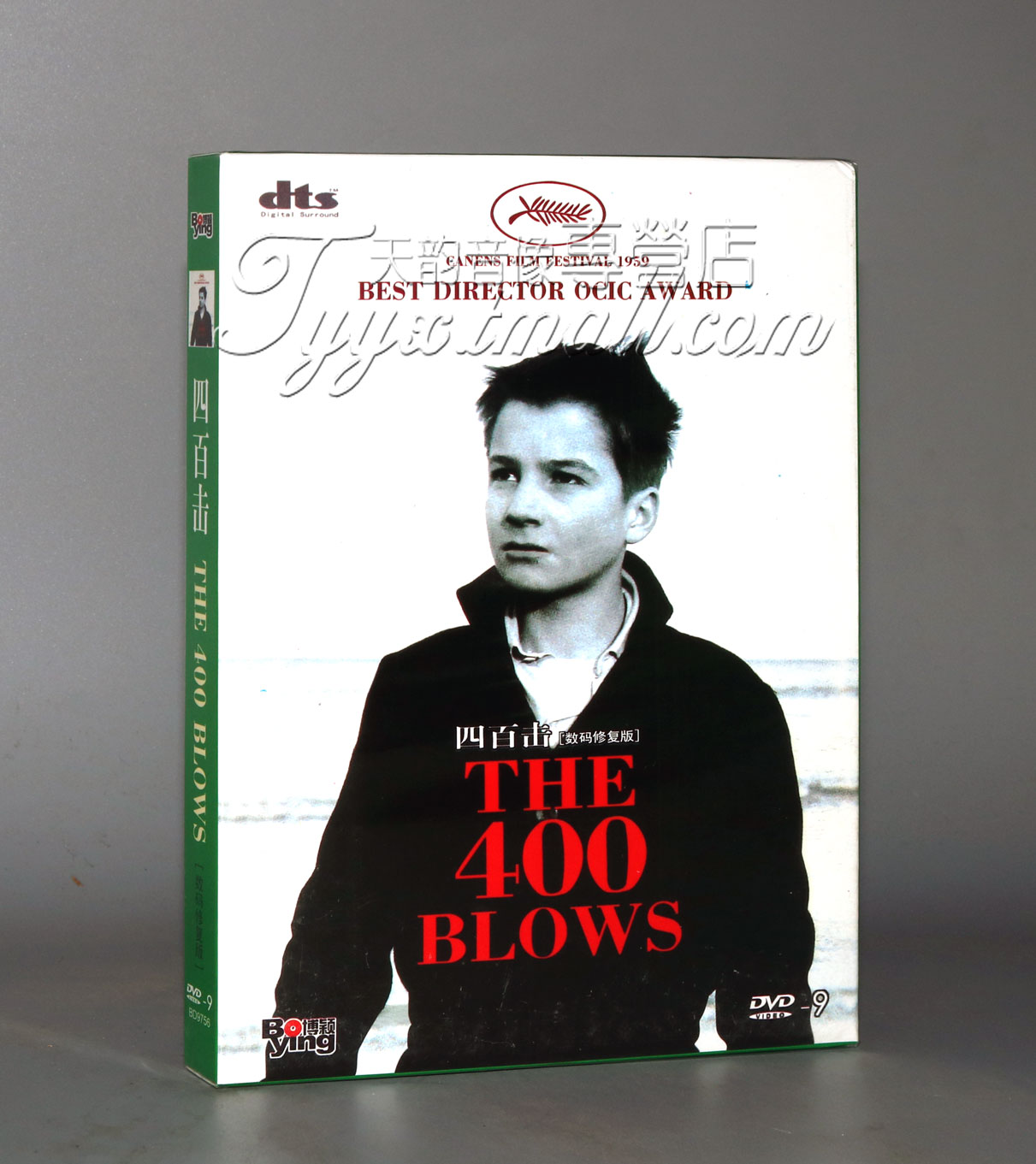 正版 老电影 四百击 The 400 Blows 数码修复版 1DVD,9