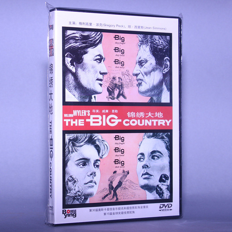 正版电影 锦绣大地 the big country dvd光盘碟片 格利高里·派克