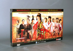 正版 美人心计 经济版 盒装 8DVD 林心如 杨幂 黄海冰