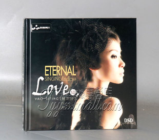 姚斯婷 妙音唱片 LOVE 1CD 正版 2018新英语专辑 发烧