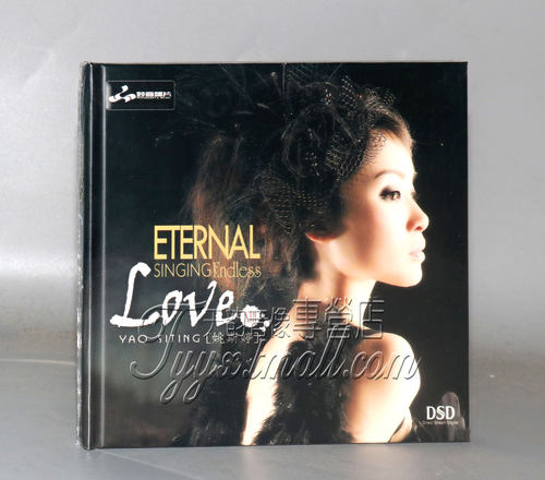 正版发烧 妙音唱片 姚斯婷 LOVE 13 2018新英语专辑 1CD