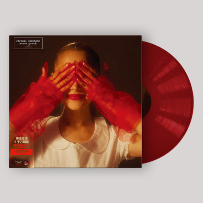 正版 A妹Ariana Grande永恒阳光eternal sunshine 红胶LP唱片