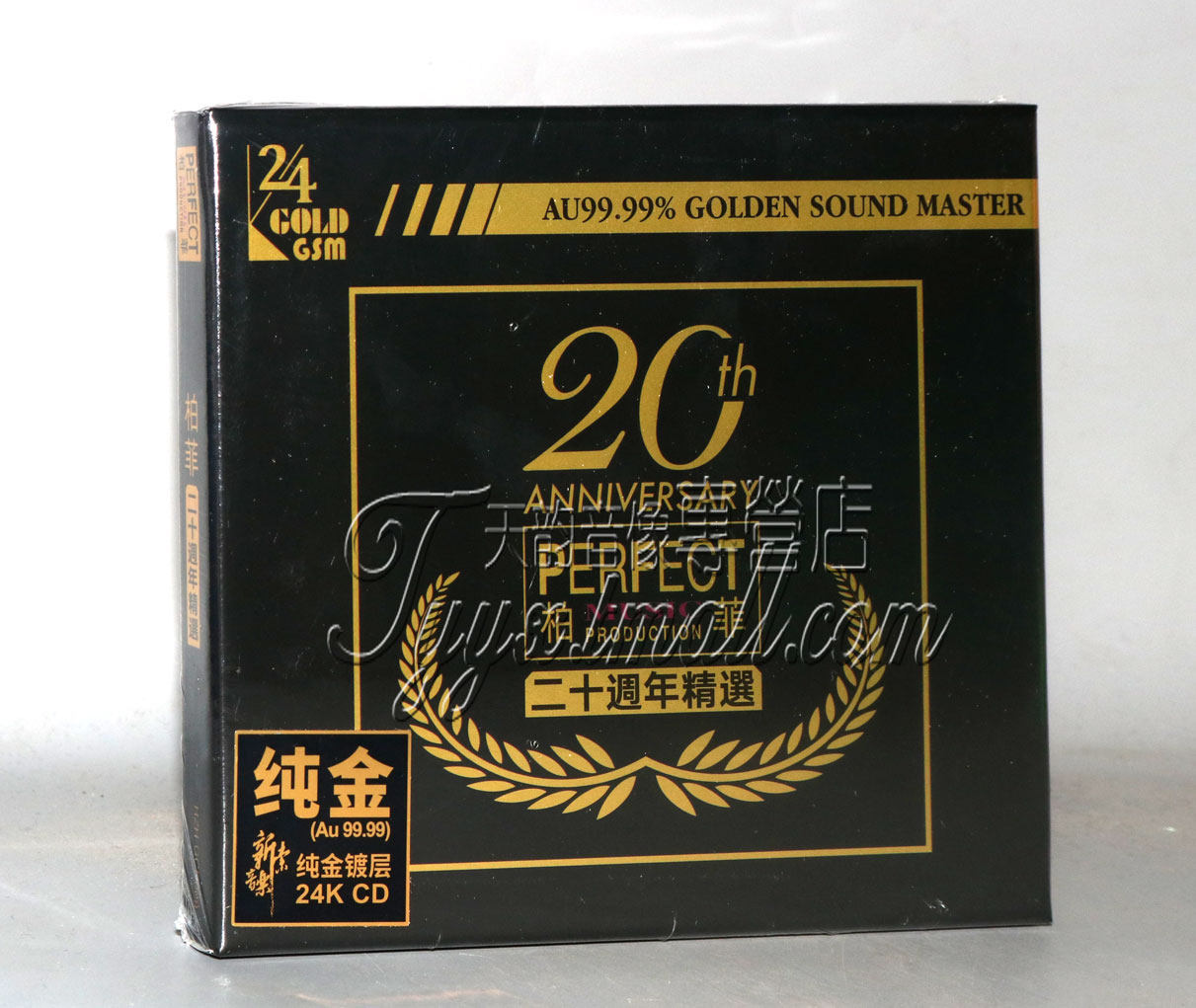正版发烧碟 柏菲唱片 二十20周年精选 24K金碟CD