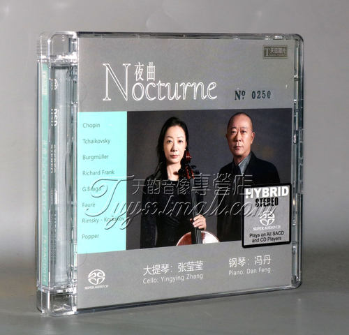 天弦唱片 夜曲Nocturne 张莹莹 冯丹大提琴钢琴二重奏 SACD 1CD