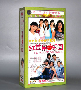 盛超 正版 张继 9DVD 红苹果乐园 馨子 珍藏版 青春偶像剧