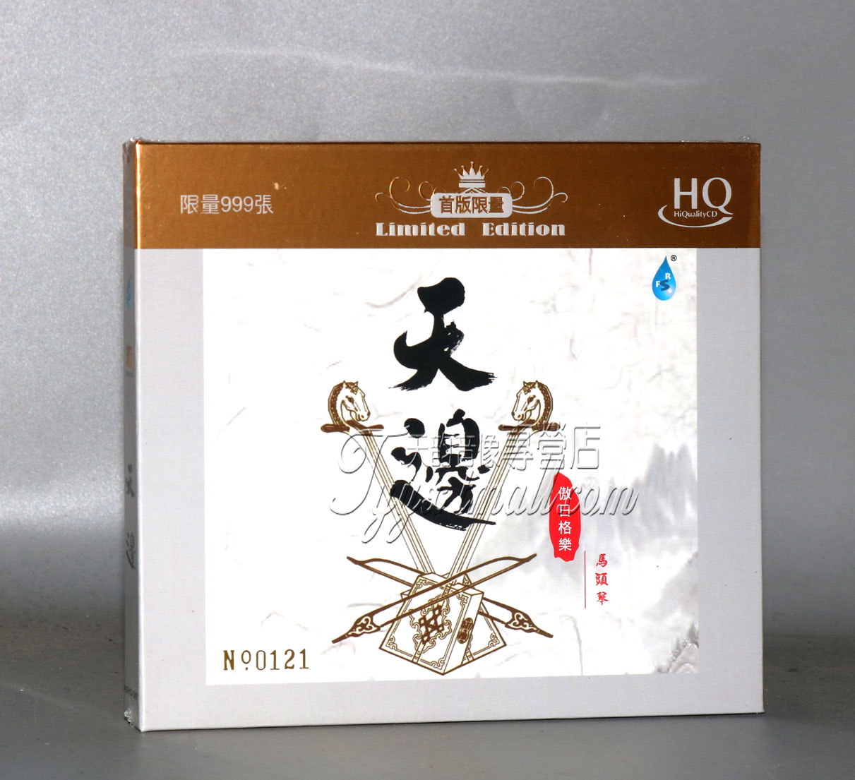 正版现货 雨林唱片 傲日格乐演奏 马头琴 天边 hqcd cd首版限量