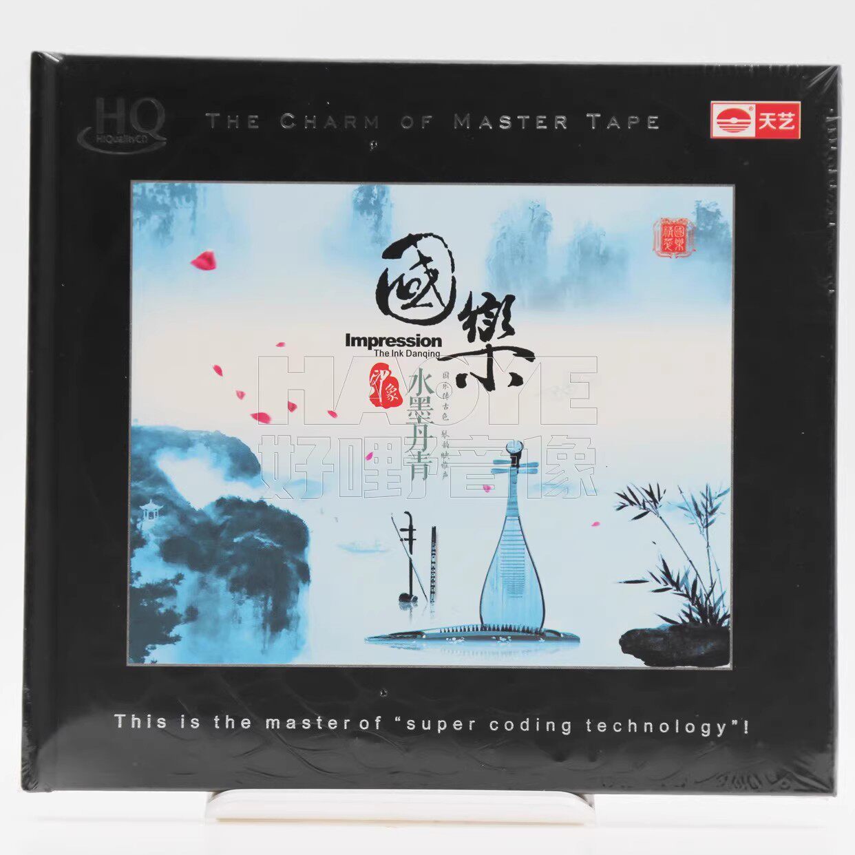 正版 天艺唱片 国乐 印象 水墨丹青 HQCD 1CD 二胡笛子