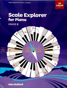 2021年钢琴音阶练习 英皇考级教材Scale Piano for 二级 Explorer