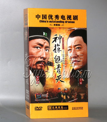 正版电视剧碟片DVD光盘 神探包青天 珍藏版 13DVD 张子健 于震