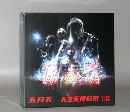 正版现货 五月天新专辑 人生无限公司全纪录 平装版 3CD