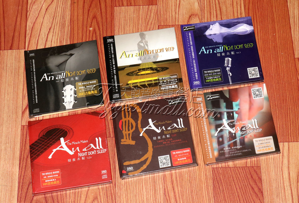 正版妙音唱片 吉他典范 彻夜未眠 DSD 6CD音乐发烧CD碟