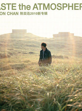 正版专辑 陈奕迅 Taste the Atmosphere 2010专辑 CD