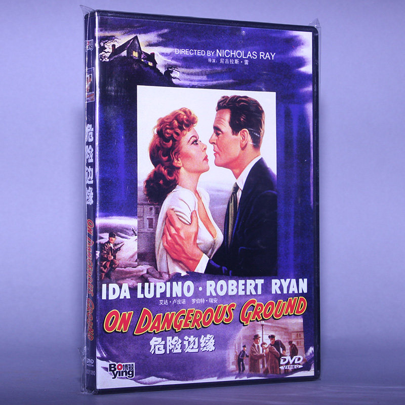 正版电影 危险边缘 盒装 dvd 光盘碟片 艾达卢皮诺 罗伯特瑞安