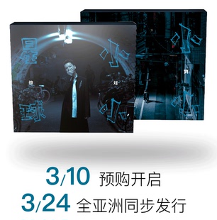 2020新专辑 刘维 小小星球 写真册 正版 折页歌词小海报 现货