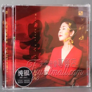 纯银CD女中音HIFI影视歌曲 发烧 影 姚璎格新专辑 风林唱片 正版