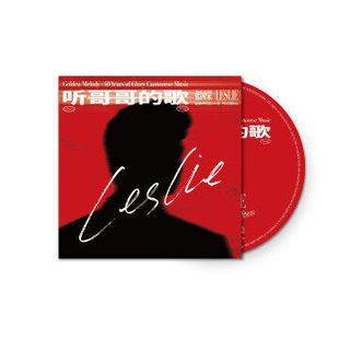 粤语倾心 张国荣 张国荣金曲辉煌40年 歌 CD粤语歌留春夏 听哥哥