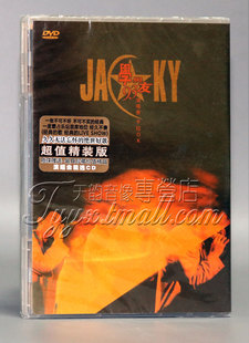 正版 天凯唱片 歌神 张学友 学与友93演唱会 卡拉OK DVD+CD