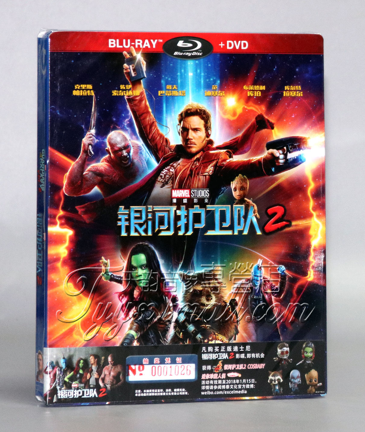 正版现货 银河护卫队2 蓝光高清bd dvd 国语配音 克里斯·帕拉特