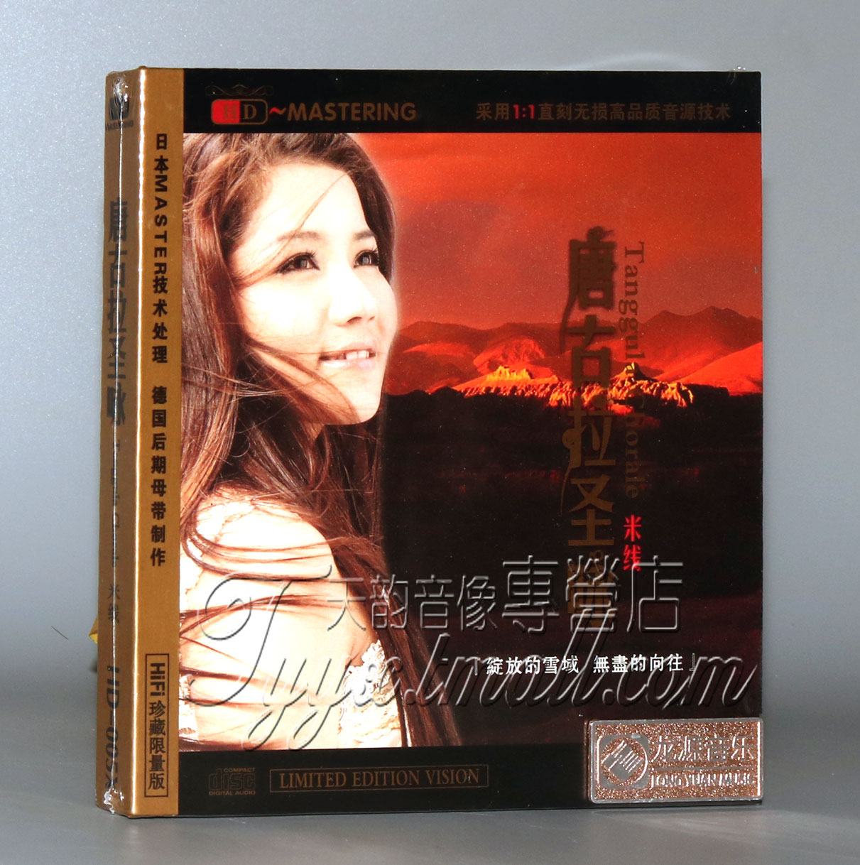 【正版发烧】龙源唱片 米线 唐古拉圣咏  HDCD 1CD