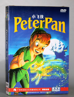 小飞侠 迪士尼动画片 1DVD 光盘 儿童卡通碟片正版