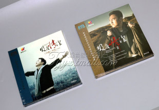 极度情深 正版 2CD 呼斯楞 男声发烧蓝光BSCD 鸿雁 发烧