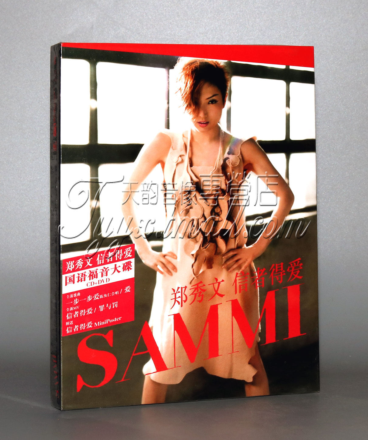 【天凯唱片】 郑秀文 信者得爱 CD+DVD
