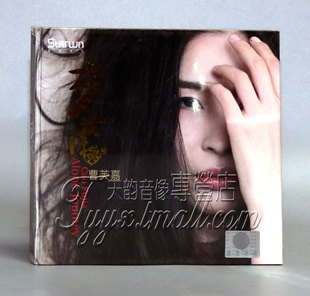 发烧碟 2014专辑 星文唱片 一个人旅行 曹芙嘉 正版