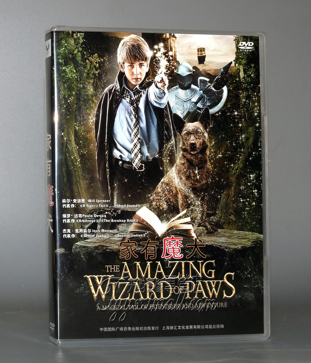 正版电影 家有魔犬 盒装dvd 英文发音 中文字幕