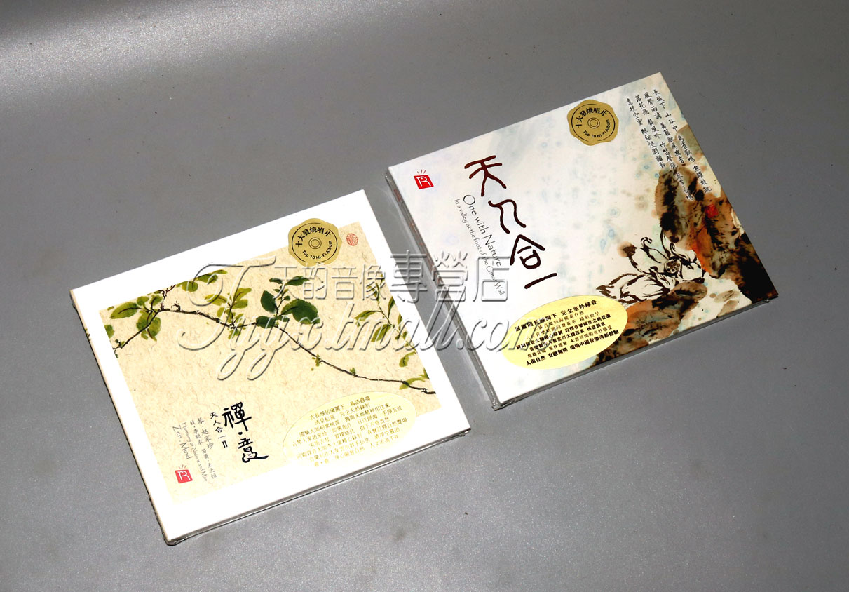 瑞鸣唱片 民乐古琴/古筝/琵琶/二胡等 天人合一1+2禅意 DSD 2CD