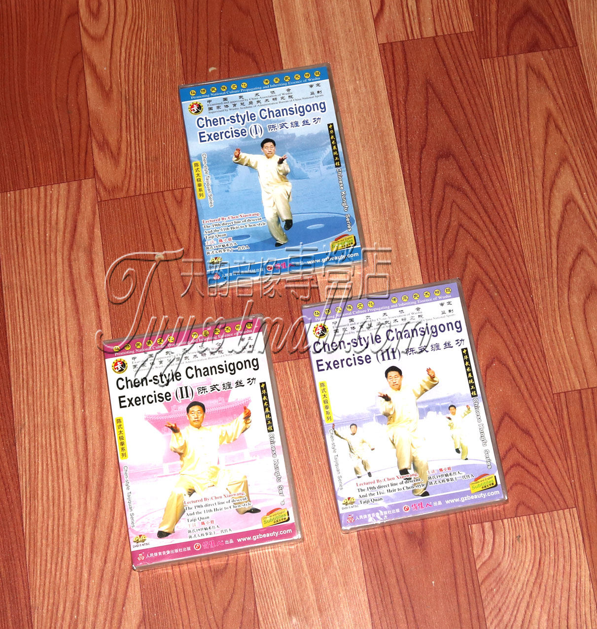 正版 教学光盘 陈式太极拳系列 陈式缠丝功（上中下）3DVD 陈小旺