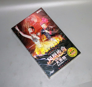 孔雀廊正版 凤凰传奇：2011大声唱巡回演唱会 北京站 2DVD