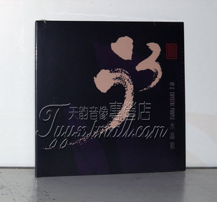 Trio Crystal Purple 正版 水晶紫 J3三重奏 专辑