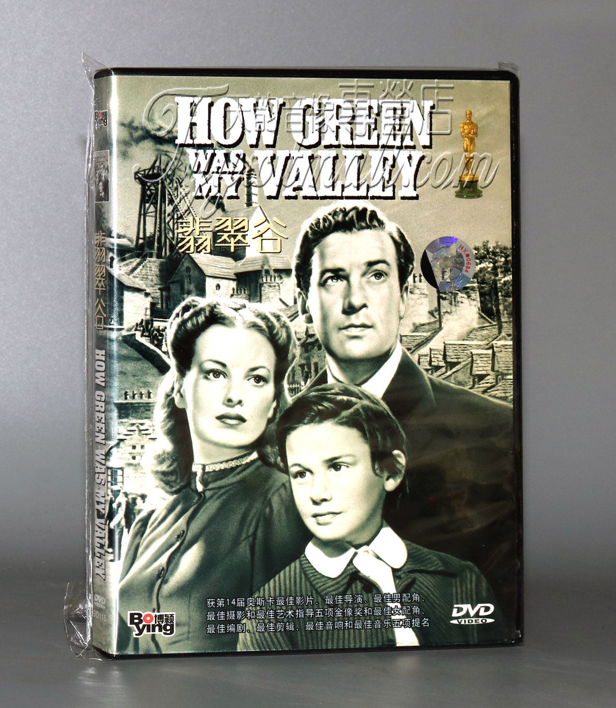 正版电影 翡翠谷 青山翠谷 盒装 1dvd 光盘碟片 唐纳德