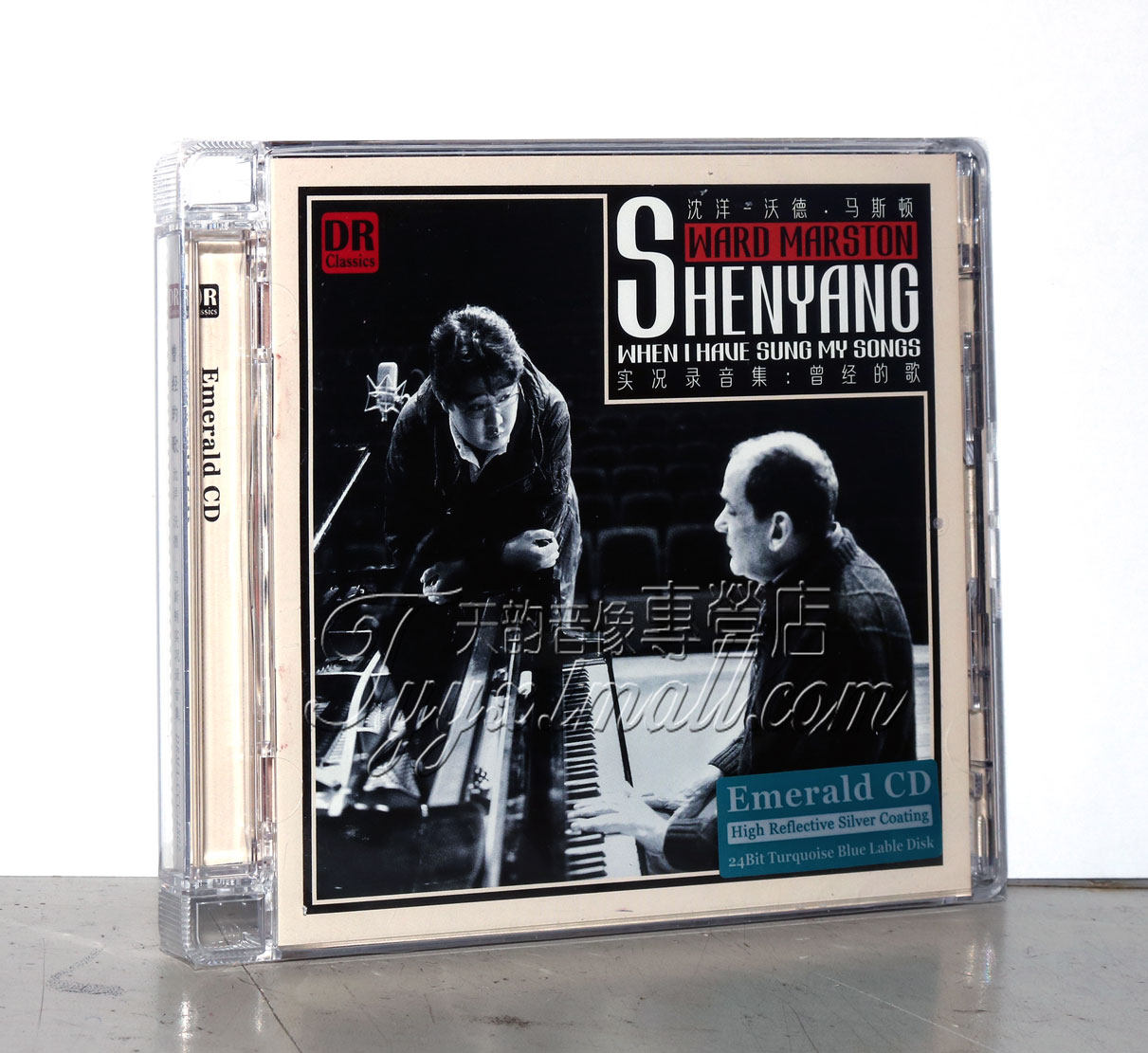 达人艺典 曾经的歌 沈洋 沃德·马斯顿实况录音集cd 男低音发烧碟