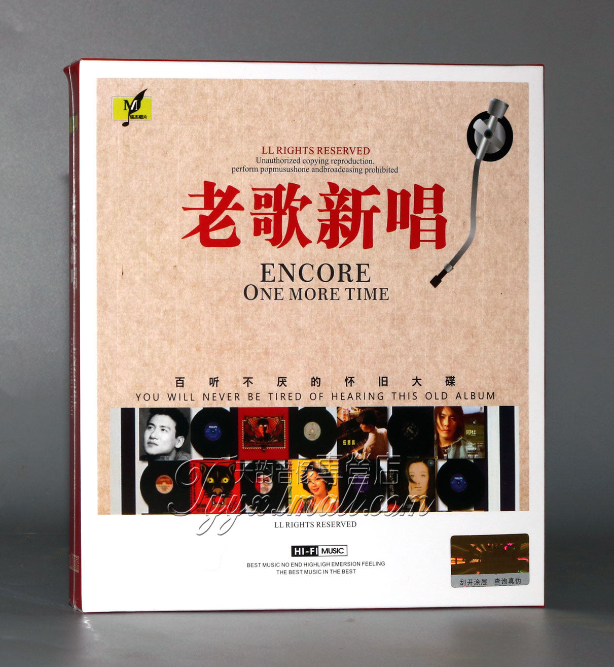 正版发烧 怡人唱片 老歌新唱 百听不厌的怀旧大碟 1CD