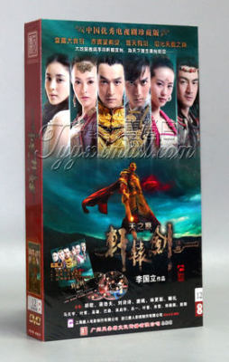 正版 轩辕剑之天之痕 高清珍藏版12DVD 刘诗诗 胡歌 蒋劲夫