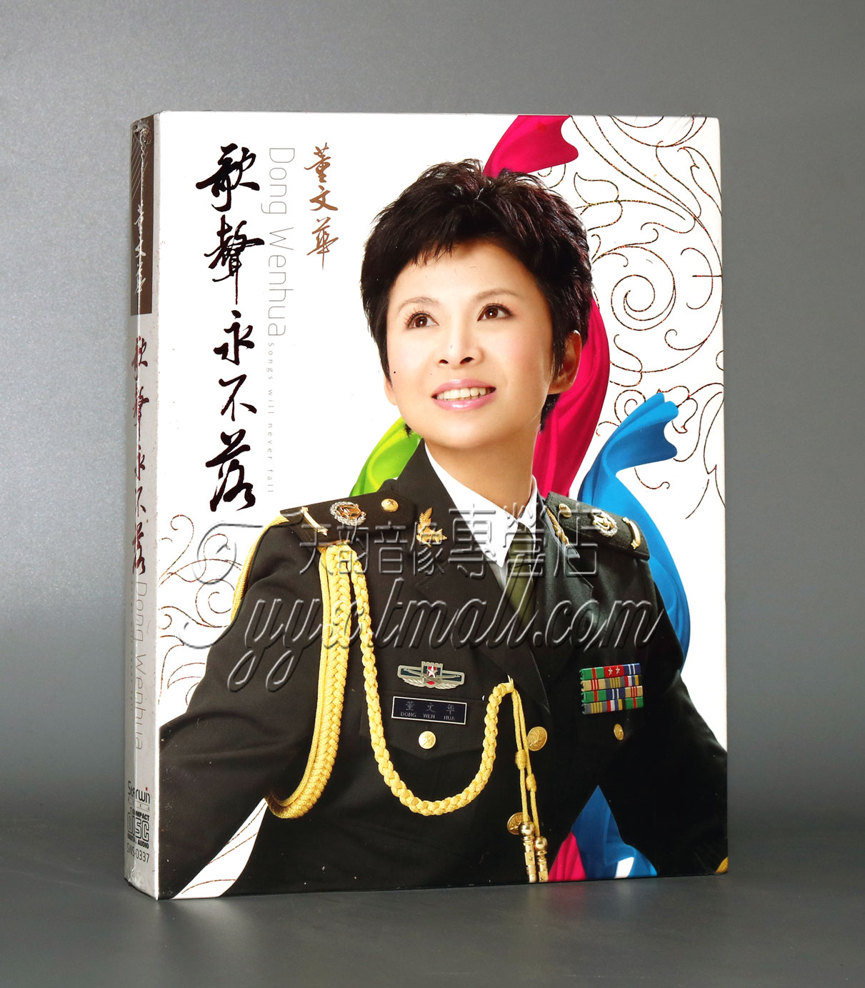 正版 董文华2012全新专辑《歌声永不落》CD