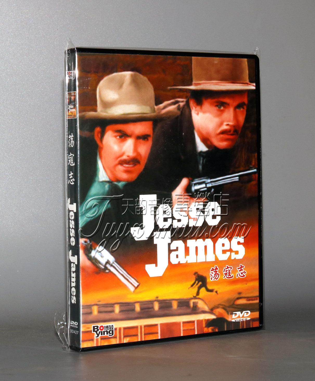 正版电影 西部片 荡寇志 盒装 1DVD 光盘碟片 亨利方达