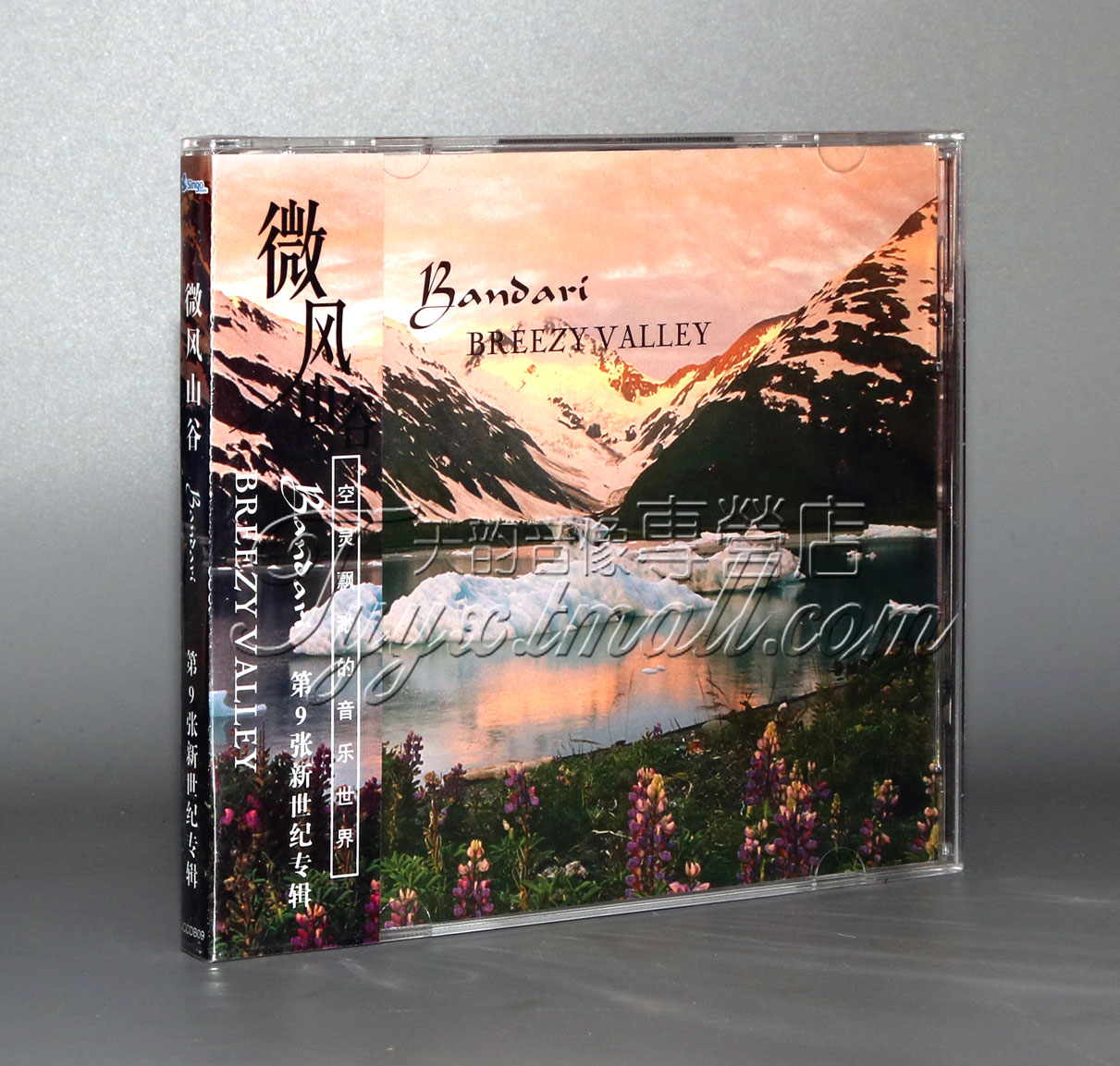 正版 班得瑞 微风山谷 CD 第9张专辑新世纪专辑 Breezy Valley 音乐/影视/明星/音像 音乐CD/DVD 原图主图